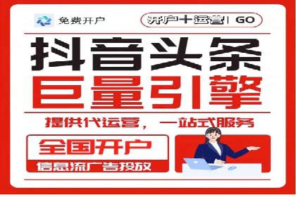信息流广告公司案例分析：社交平台广告营销案例