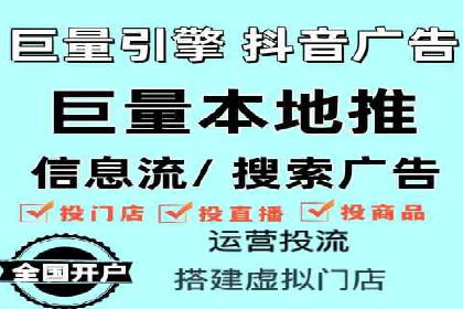 快手信息流广告投放案例分享
